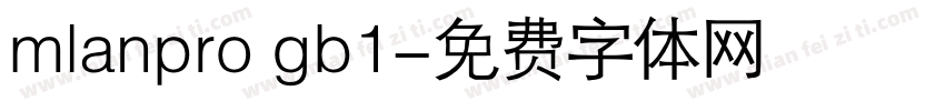 mlanpro gb1字体转换